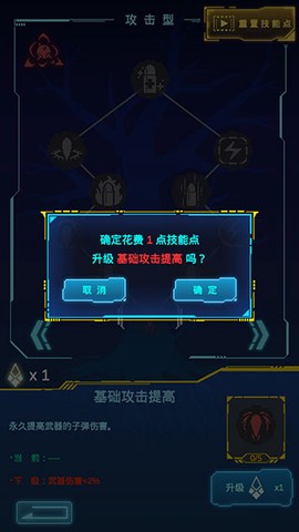 不一样战机[图6]