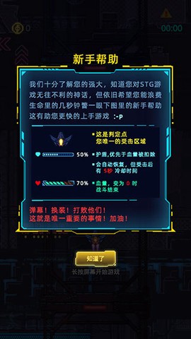 不一样战机[图7]