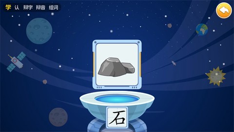 哆哆天才乐园[图6]
