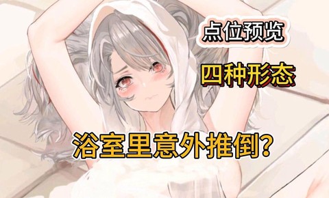 碧蓝航线如何喂狗粮[图2]