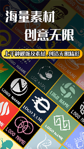 Logo设计师图1