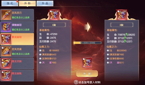 太古封魔录[图8]