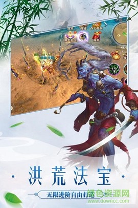 太古封魔录图2