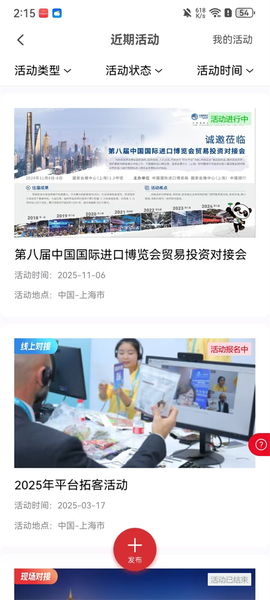 中银e企赢[图3]