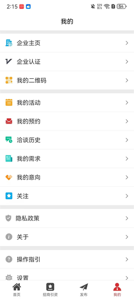 中银e企赢[图4]