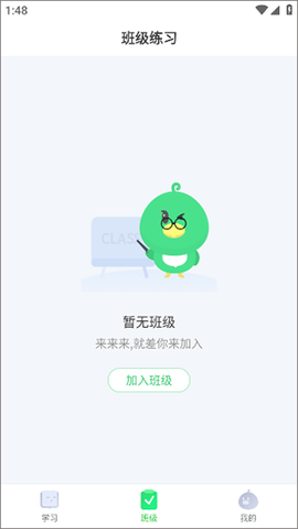E听说小学[图2]