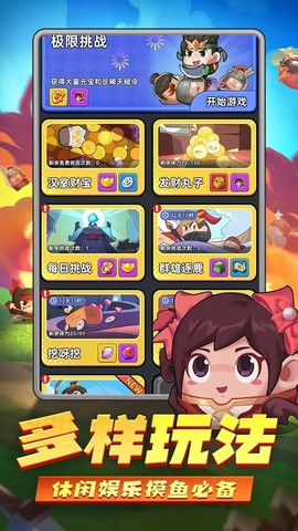 三国吧兄弟[图1]