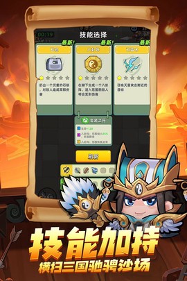 三国吧兄弟图1