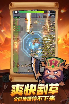 三国吧兄弟图3