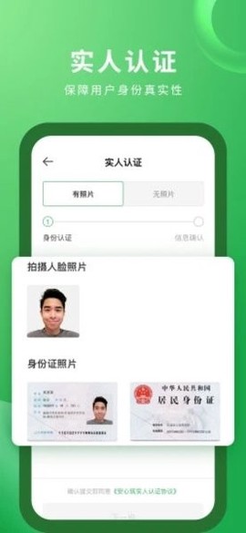 安心筑[图1]