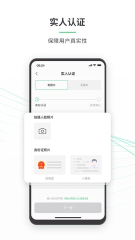 安心筑图1