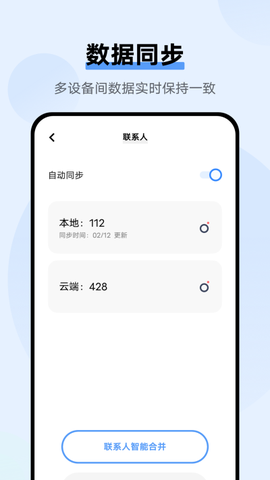 vivo云服务图3