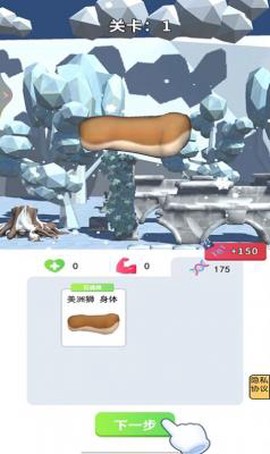 外星生物在地球图3