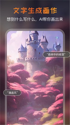 AI艺术家[图2]