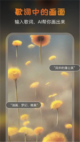 AI艺术家[图3]