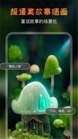 AI艺术家图1