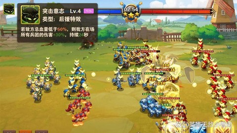 战争纪元什么兵好用[图2]