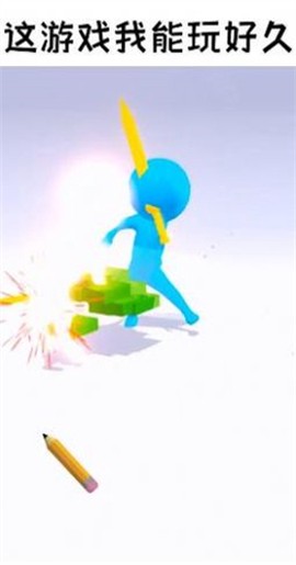 不服来笔画图1