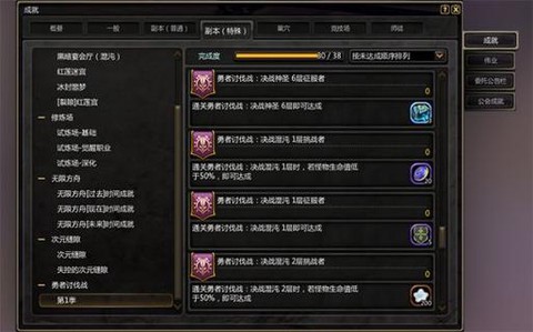 龙之谷团购怎么领取[图2]