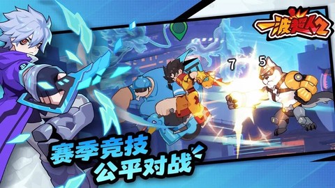 一波超人2[图1]