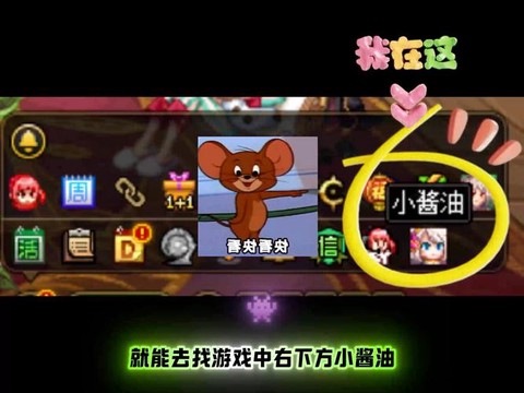 dnf心意点怎么获得