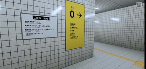 8号出口[图6]