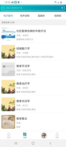 听海网[图4]