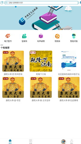 听海网图1