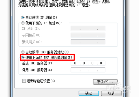 dota2账号怎么找回
