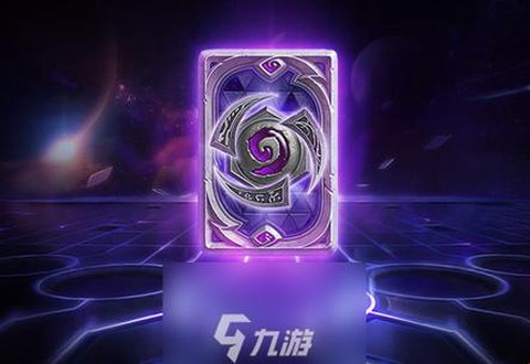 炉石传说飞毯怎么领取[图1]