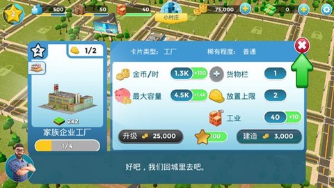 乌托邦城市图1