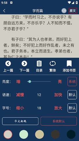 古文典籍大全[图1]