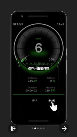 GPS速度表Pro[图1]