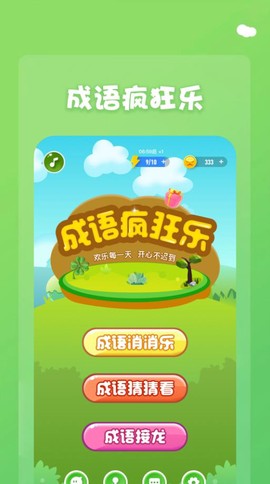 1234乐园图1