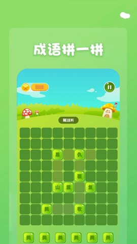 1234乐园图2