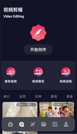 amaze文件管理器[图3]