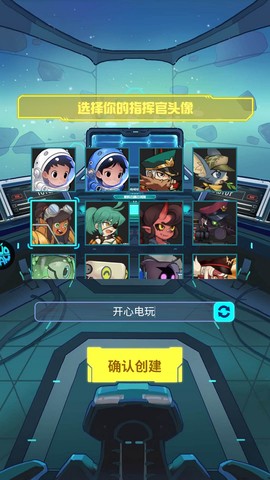 异星战舰图3