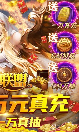 女神联盟：契约图2