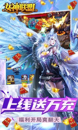 女神联盟：契约图3
