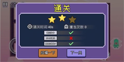 动物联盟出击图1