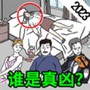 https://static.down8818.com/uploads/20260603/6a1fae1d8cf7f3.40571997.png