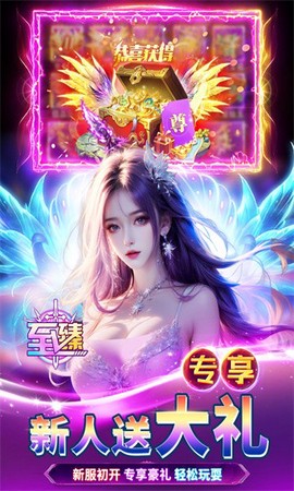 天堂魔狱[图1]