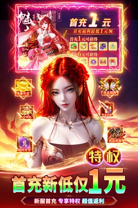 天堂魔狱图1