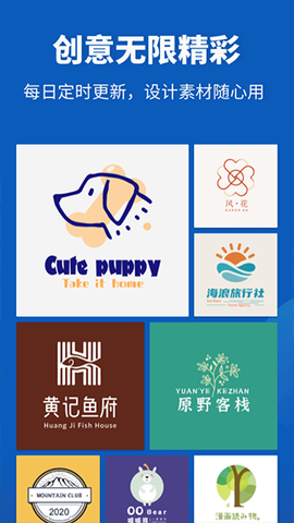 Logo设计助手图2