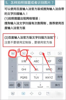 学小易最新版[图4]