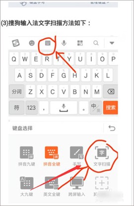 学小易最新版[图5]