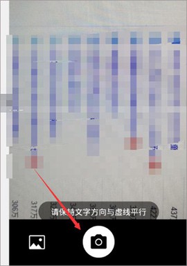 学小易最新版[图7]