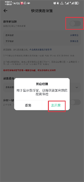 学小易最新版图3