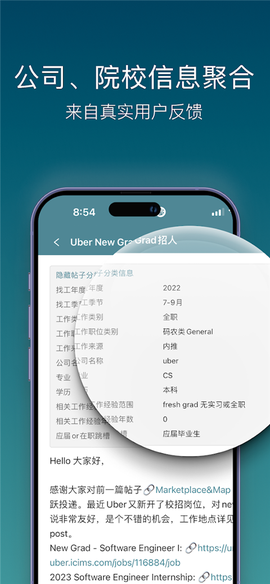 一亩三分地图3