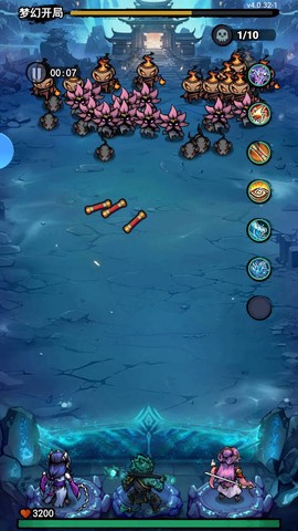 弓箭侠[图1]